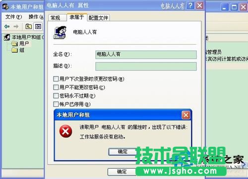 winxp sp1ϵyX]lO䑪̎(2)