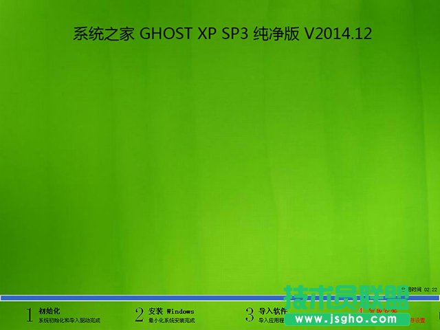 ϵy֮xp sp3˜ʰϵyb(8)