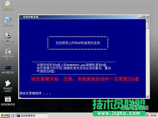 ԔʹuPbxp sp3wϵyĈDĽ̳(7)