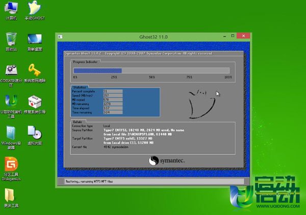X˾winxp sp3OٰϵyUPbȫ^(4)