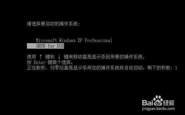ΰbghost WinXPX˾sp3؄eϵy(5)