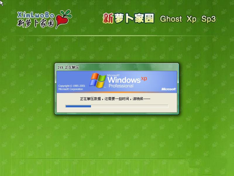 }҈@winxp sp3ٰϵyMbϵy(3)