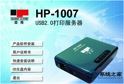winxp sp3ϵyXӾWjӡC