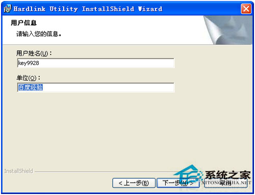 winxp sp3ϵyXӾWjӡC(3)