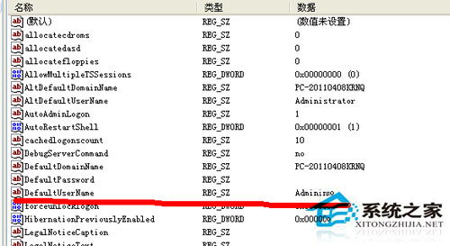 如何取消xp sp1系統開機賬戶登錄界面？(3)