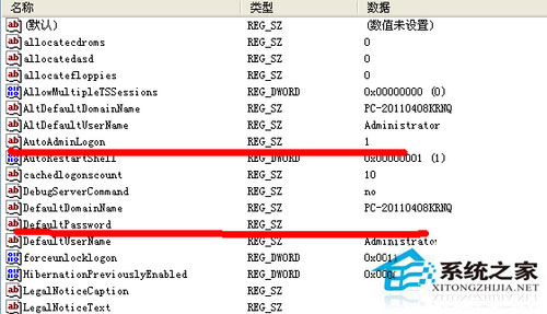 如何取消xp sp1系統開機賬戶登錄界面？(4)