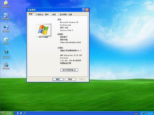ϵy֮xpghostϵybCȫ^̷