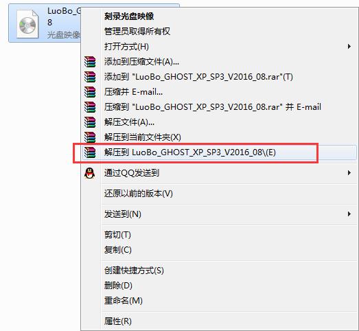 }҈@ghost xpϵyӲPb^