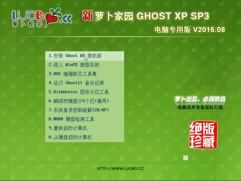 }҈@ghost xpϵyӲPb^(4)