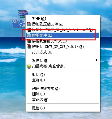 最新ghost XP專業純凈版安裝詳解
