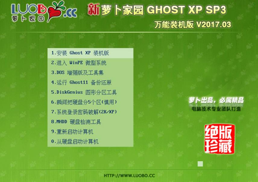 }҈@XP SP3 u؄e GHOSTϵy]d