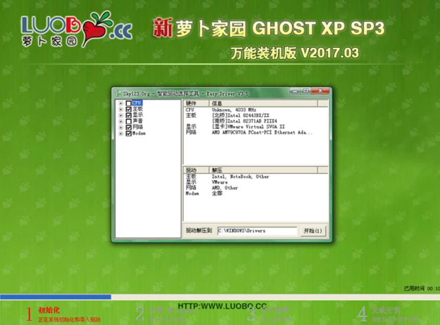 }҈@XP SP3 u؄e GHOSTϵy]d(1)