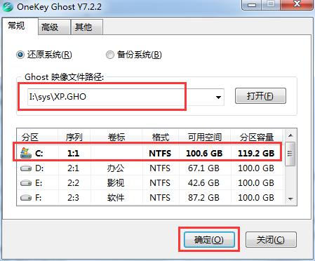 ϵy֮ghost xp sp3IԔb^(3)