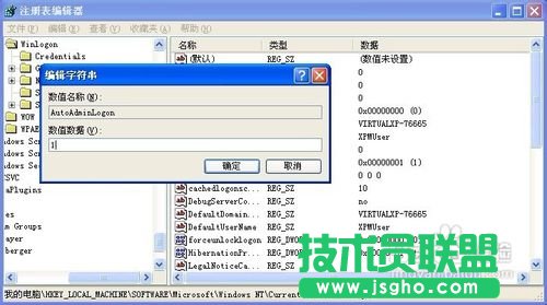 WINDOWS XPϵyֱ^ܴaķ(10)