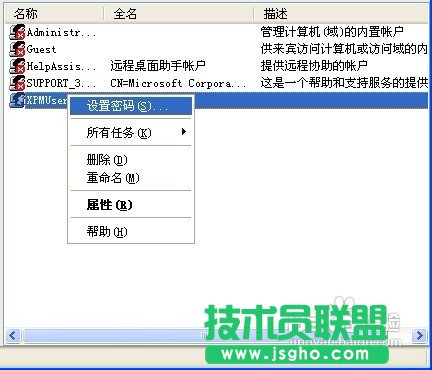 WINDOWS XPϵyֱ^ܴaķ(2)