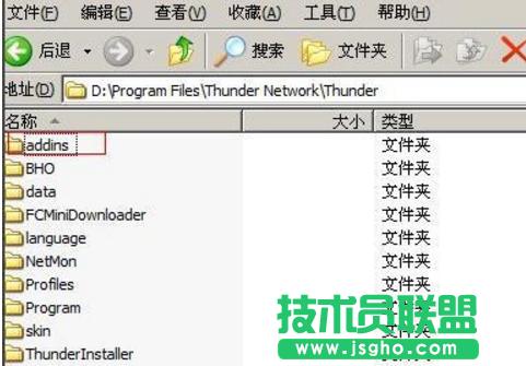 XP系統應用程序錯誤提示videoshot.exe錯誤的解決方法(1)