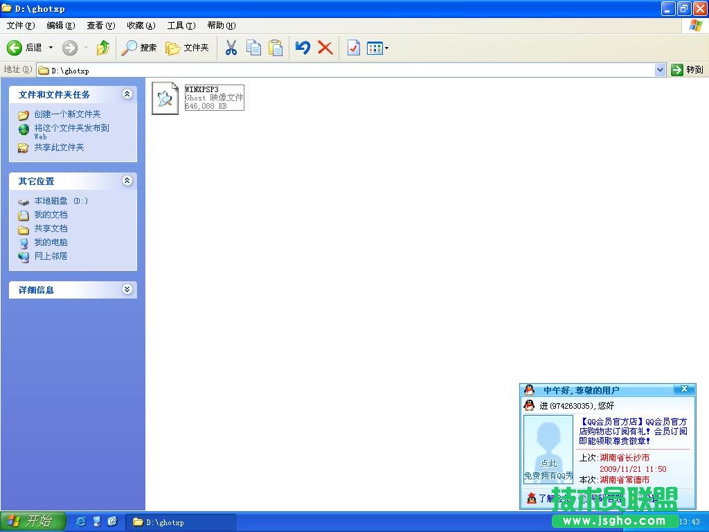 bCַWINDOWSXP°b
