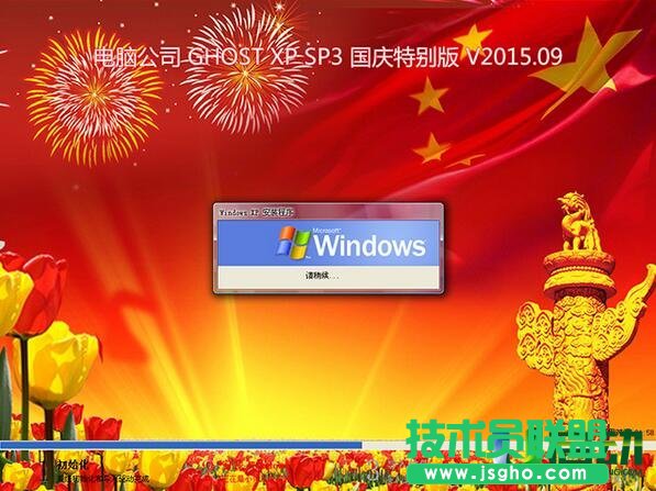 X˾xp sp3ϵyUPb(5)