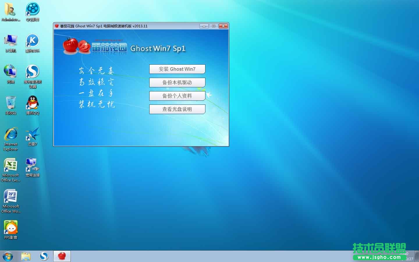 ѻ@ԔX10ȆWin 7 SP1
