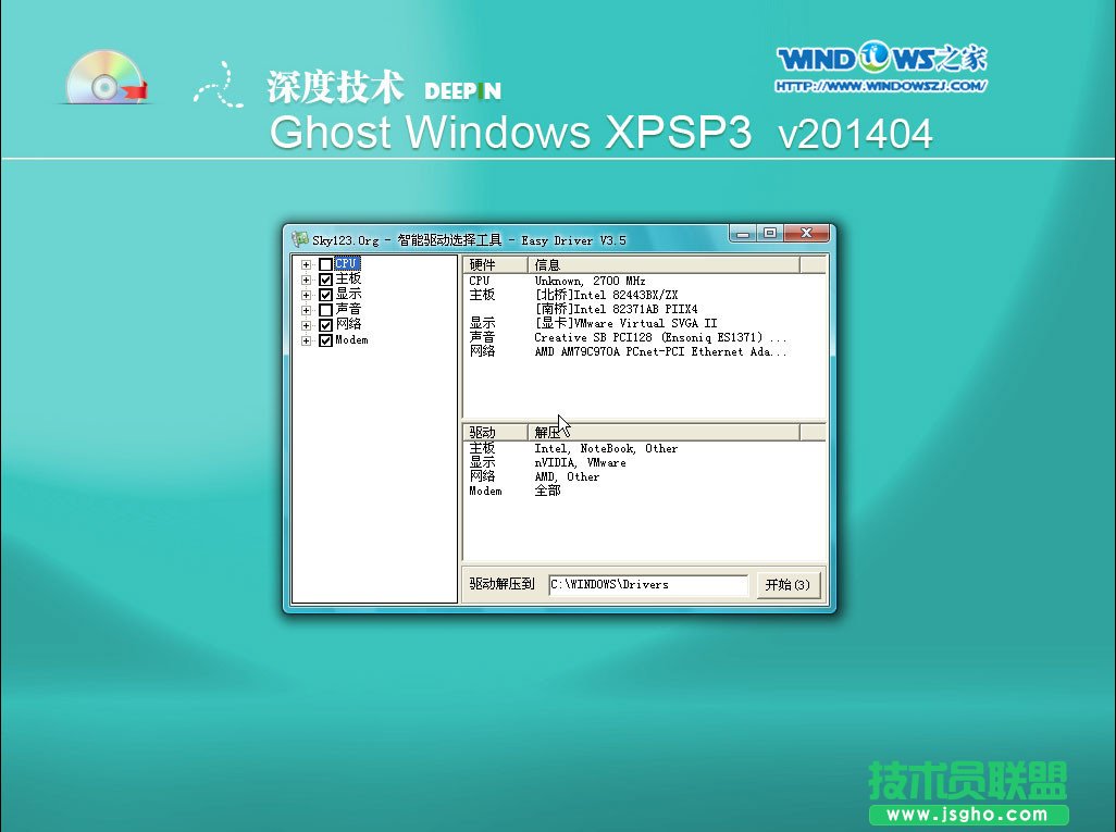 ȼgGHOST XPIbCϵyb̳(7)