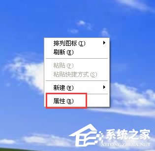 WinXP系統如何去掉桌面圖標的陰影？