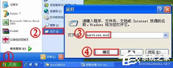 WinXPϵyʾe`1719oLWindws InstallerսQ