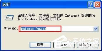 WinXPϵyʾe`1719oLWindws InstallerսQ