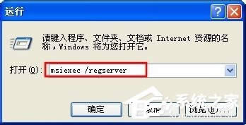 WinXPϵyʾe`1719oLWindws InstallerսQ