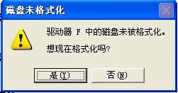 WinXPϵyʾFPʾűPδʽĽQ
