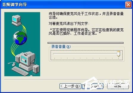 WinXPϵyδ_NetMeeting WinXPϵyNetMeeting_ʹ÷