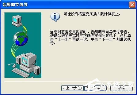 WinXPϵyδ_NetMeeting WinXPϵyNetMeeting_ʹ÷