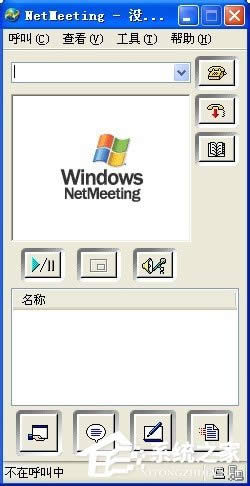 WinXPϵyδ_NetMeeting WinXPϵyNetMeeting_ʹ÷