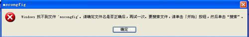 WinXPϵyMsconfig.exe\вνQ