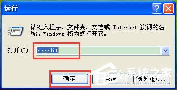 WinXPϵyMsconfig.exe\вνQ
