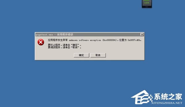 Windows XPϵyʾunknown software exceptionQ̳