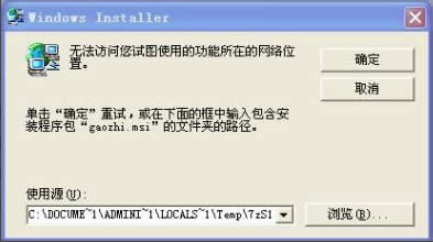 Win7ʾoLʹõĹڵľWjλáνQ