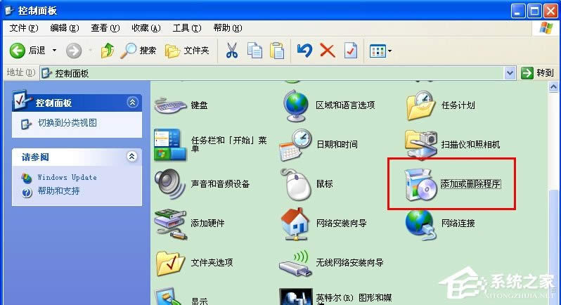 WinXPϵyôMicrosoft Office Document Image Writer