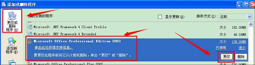 WinXPϵyôMicrosoft Office Document Image Writer