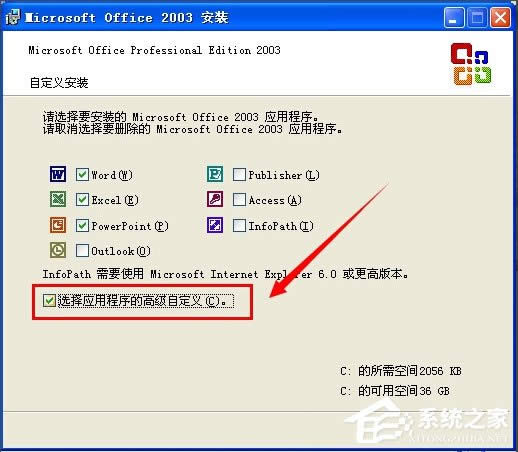 WinXPϵyôMicrosoft Office Document Image Writer