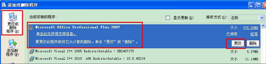 WinXPϵyôMicrosoft Office Document Image Writer