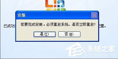 WinXPϵyôMicrosoft Office Document Image Writer