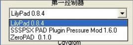 WinXP系統下PS2模擬器設置的方法