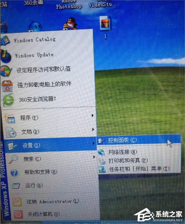 XPOô_