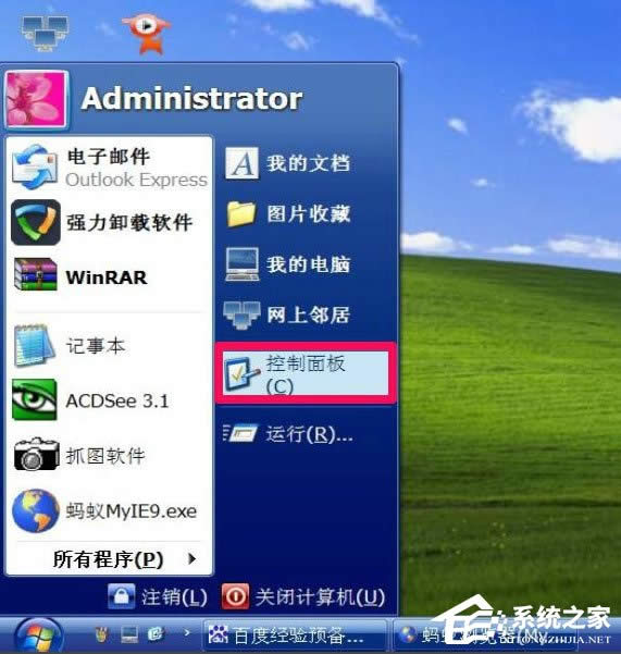 WindowsXP_C׃λ֏ͳɽģʽ