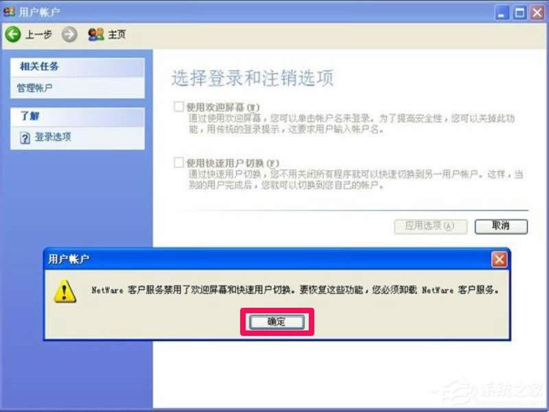 WindowsXP_C׃λ֏ͳɽģʽ
