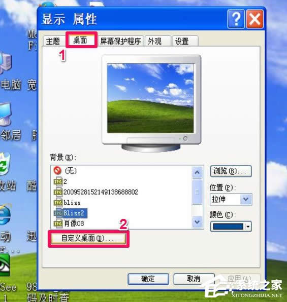 WinXP我的文檔圖標不見了怎么辦？