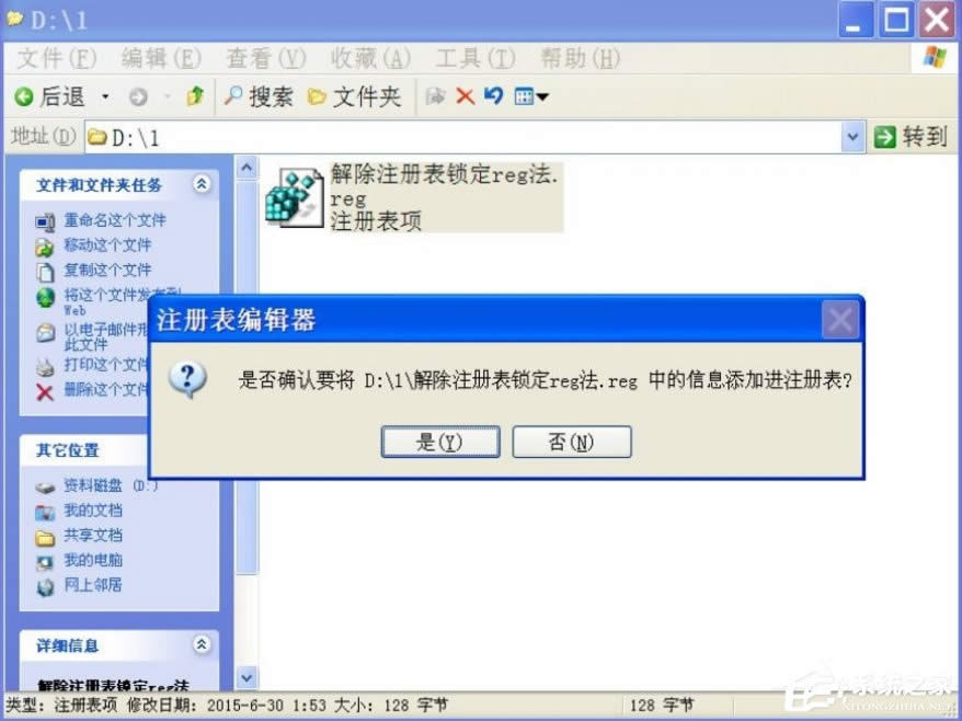 WindowsXPעԱiķ