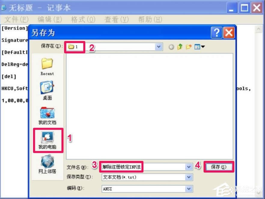 WindowsXPעԱiķ