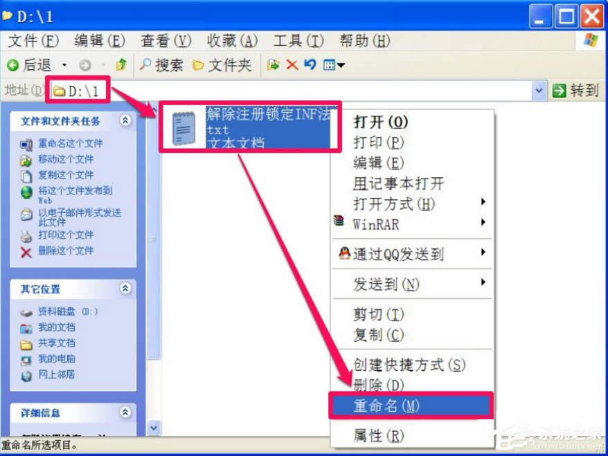 WindowsXPעԱiķ