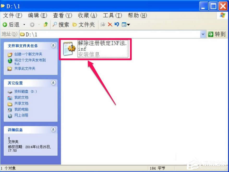 WindowsXPעԱiķ